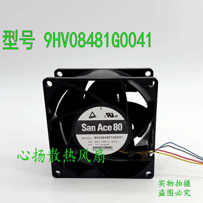 SANOY三洋 9HV0848P1G0041 8038 DV48V 0.85A 4线温控散热风扇