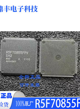 原装正品R5F70855FPV R5F70855FPVSH2...QFP-144微控制器芯片质量