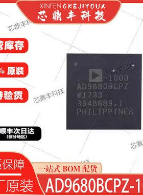 全新原装 AD9680BCPZ-1000 BCPZ-1250  BCPZ-820模数转换器 库存