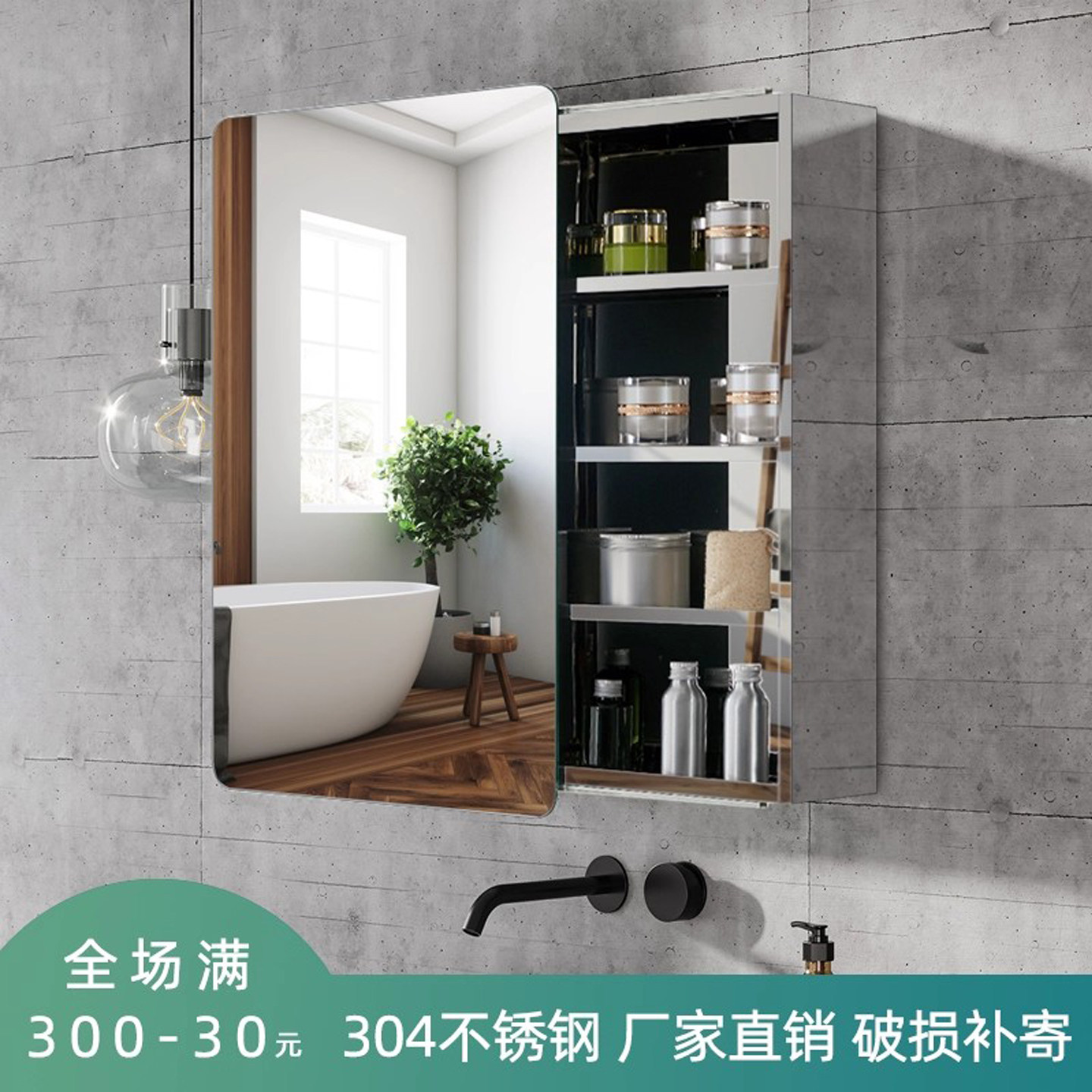 智能不锈钢浴室镜柜厕所单独移门款卫生间挂墙式收纳盒浴室镜组合