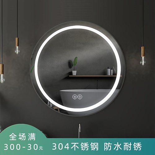 圆形浴室镜柜带灯镜箱挂墙式壁挂