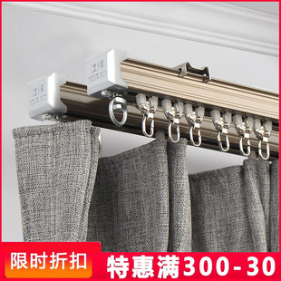 恒辉坚美铝合金静音窗帘轨道加厚直轨飘窗弯滑道杆单双轨顶侧装