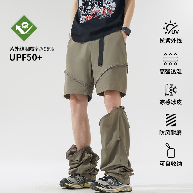 夏季新款可拆卸两穿裤子男薄款速干美式高街机能直筒宽松工装短裤