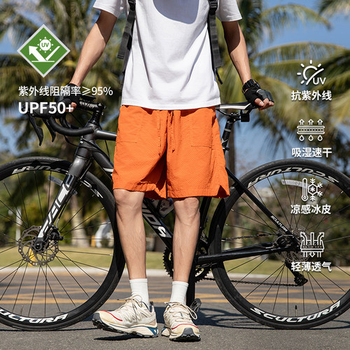 夏季男士防晒速干凉感五分登山短