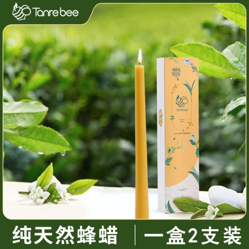 【Taper Candle】手工杆蜡烛 无烟自然蜂香耐烧 天然蜜蜡烛光冥想