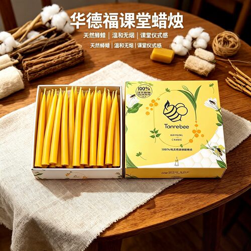 【Mini Taper candle】迷你蜡烛 天然蜂蜡 直径0.8高度8cm 负离子