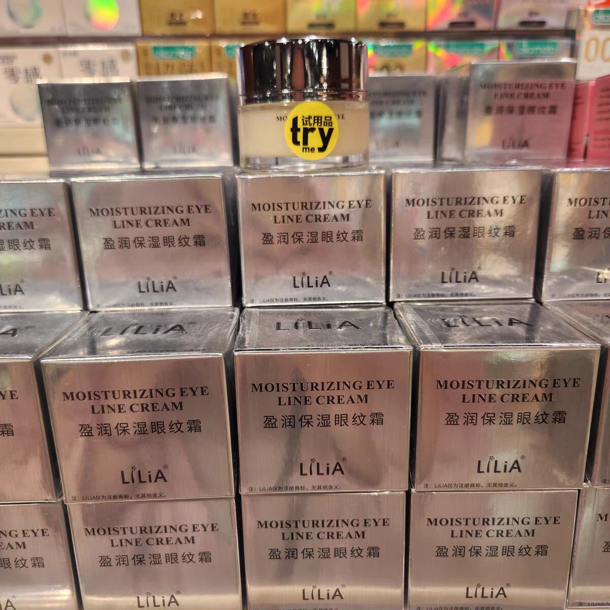 超市同款LILIA眼霜 淡化细纹熬夜黑眼圈眼袋紧致补水保湿正品