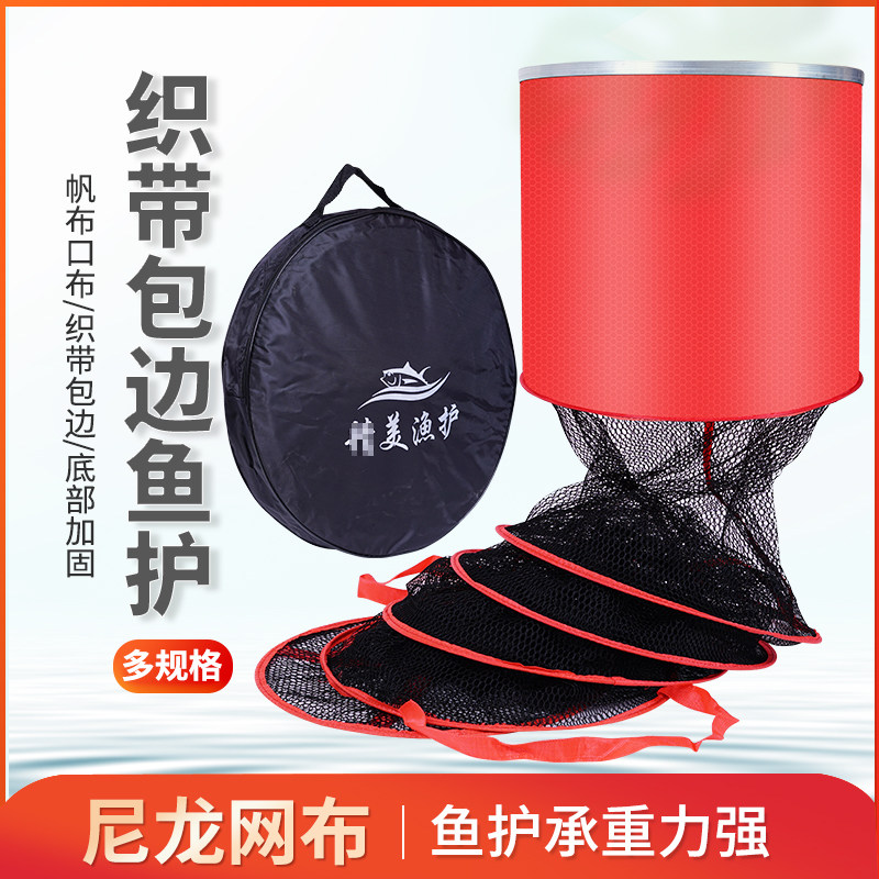 钓鱼鱼护网兜加厚渔护速干野钓鱼网折叠不锈钢包边装鱼网垂钓渔具,户外/登山/野营/旅行用品,鱼护,淘宝优惠券,粉丝福利购,淘宝优惠卷