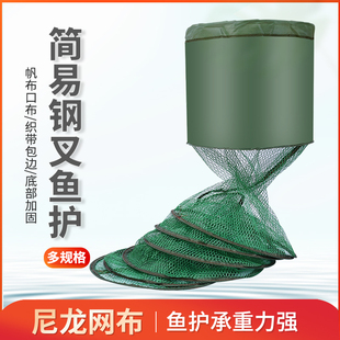 鱼护网兜防挂简易速干鱼网台钓尼龙网兜包邮渔护垂钓用品渔具黑坑