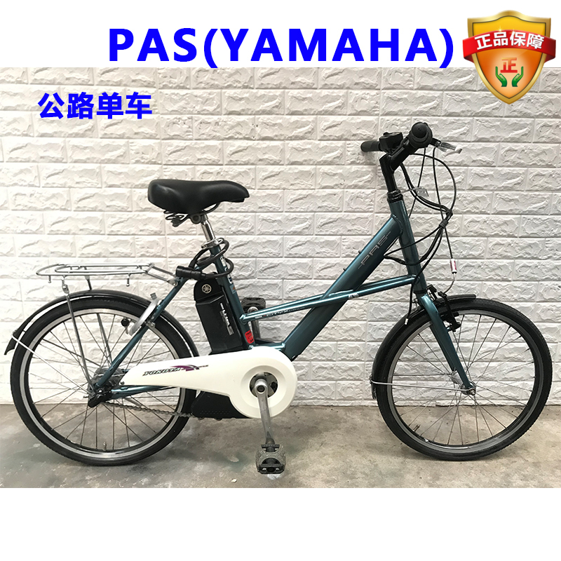 2800.00元包邮日本原装进口二手公路自行车20寸新款助力内三变速单车