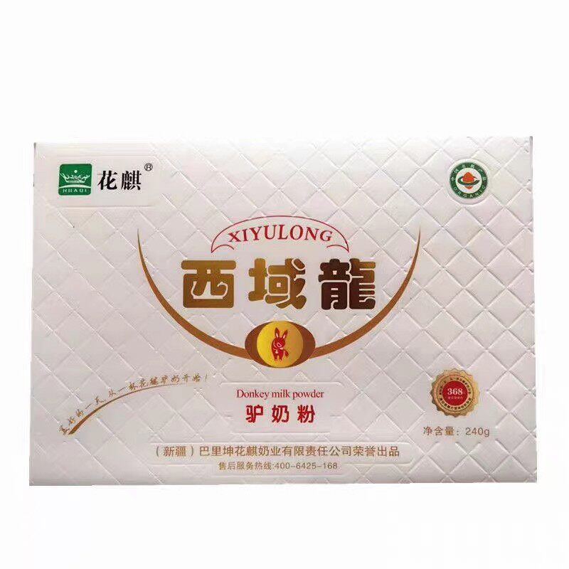新疆花麒驴奶粉巴里坤全脂纯驴奶粉驴初乳无糖添加驴奶240g