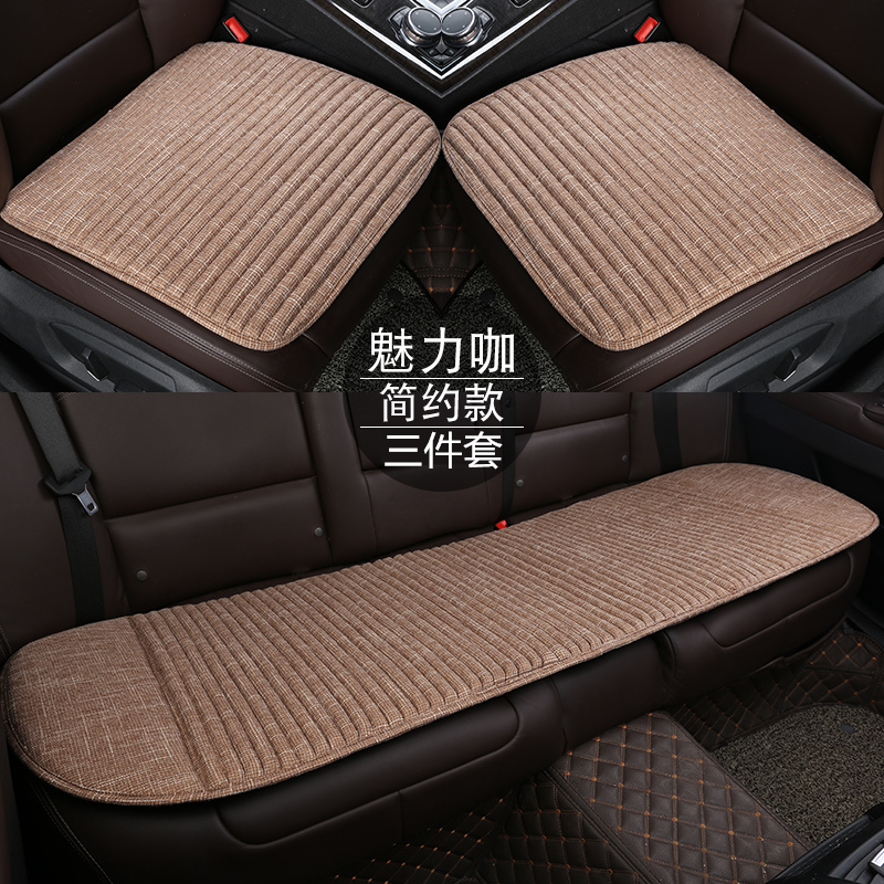 汽車坐墊單片冬季無靠背三件套亞麻蕎麥殼車墊四季通用座墊免捆綁