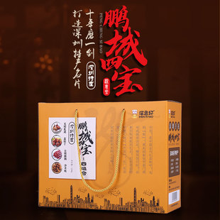 深圳特产鹏城四宝大礼盒A款光明乳鸽沙井蚝南山荔枝干公明腊肠