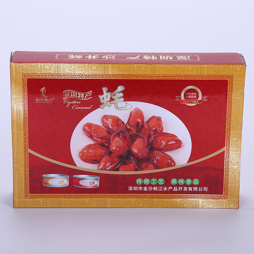 深圳特产金沙蚝江6罐装礼盒蚝红烧味香辣味混装临近省份包邮