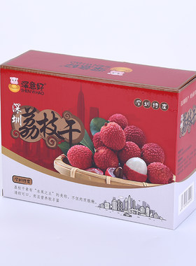 618超低价深圳特产手信南山荔枝干美味干果茶点2盒临近省份包邮