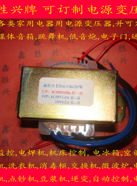 电焊机380V/220V转28V18V控制变压器380V转22V9V21V用HT-ZX-400D