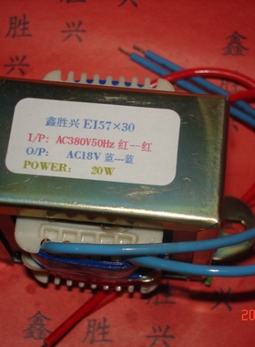 钣金修复机卷帘门机床自动控制20W380V转18V/18V×2多媒体变压器