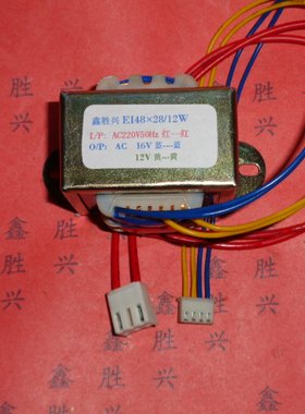 空调柜机中央空调变压器220V转16V12V,适用新科DB-108和DB-32M