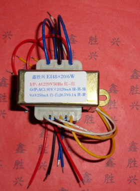 电子秤变压器DB-6GG-2/B可定制