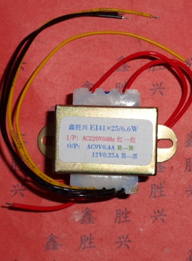 除湿干燥机9V12V用41D8-PT1即热式热水器变压器12V8VSLB-L41-0642