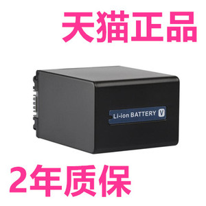 FV100索尼NEX-VG30VG20VG10 CX450 HDR-CX610E 680 PJ670E 820E AX100E电池适用FDR-AX700摄像机FV70/50 220E
