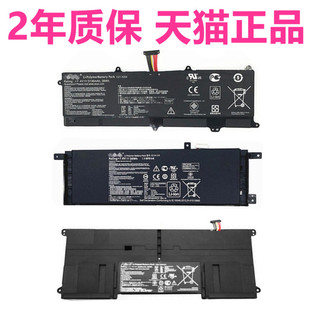 S200E F553 X202E太极21超薄本X201E笔记本S200L电脑CKSA332C1电池C21 X503M X553MA X453 F202原装 华硕X403M