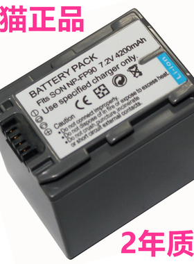 NP-FP90索尼FP70 FP50 FP30 FP60 FP71适用SR30E SR40E SR50E SR60E大容量SR80E充电器SR100E摄像机SR70E电池