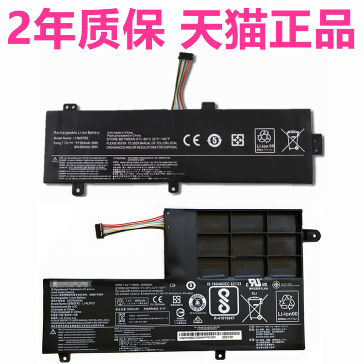 ifi联想Edge2-1580ITH联想