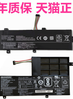 IFI联想S41-35-75U41-70ISE电池500s-310S-15IKB笔记本510s-300S-14ISK非原装YOGA13Flex3-1470Edge2-1580ITH