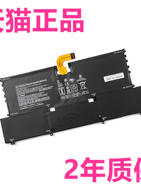 HP惠普幽灵Spectre13-v105v082v030ng TPN-C127 v014v015v016v116v117v123TU原装SO04XL笔记本HSTNN-IB7J电池
