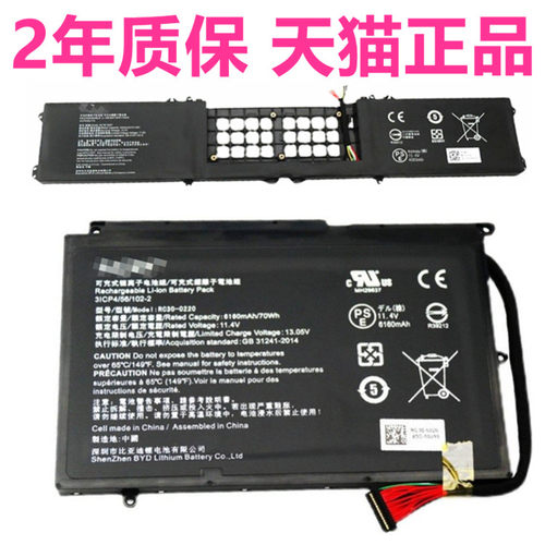 RZ09-0287.4583mAh  RC30-0220.6160mAh