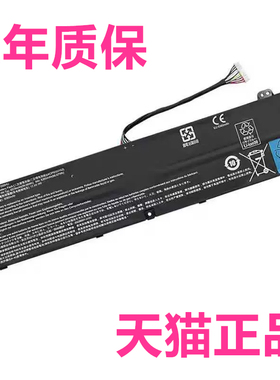 acer宏基Predator Triton 300SE宏碁PT316-51s电池N22Q9 PT516-52s笔记本PT515电脑AP20BHU电板非原装原厂500