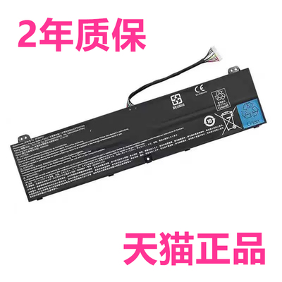 acer宏基Predator Triton 300SE宏碁PT316-51s电池N22Q9 PT516-52s笔记本PT515电脑AP20BHU电板非原装原厂500