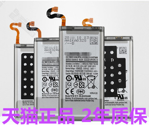 C9 pro适用三星C5 C7A5A7A8A9 SM-A5100A5108A510手机S7S8S6edge+电池A3000A3009C5000非原装A7100A7108A710F