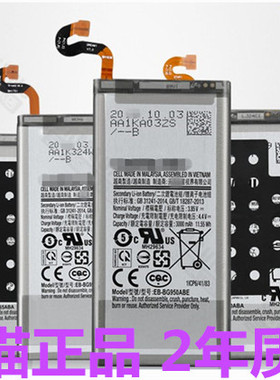 C9 pro适用三星C5 C7A5A7A8A9 SM-A5100A5108A510手机S7S8S6edge+电池A3000A3009C5000非原装A7100A7108A710F