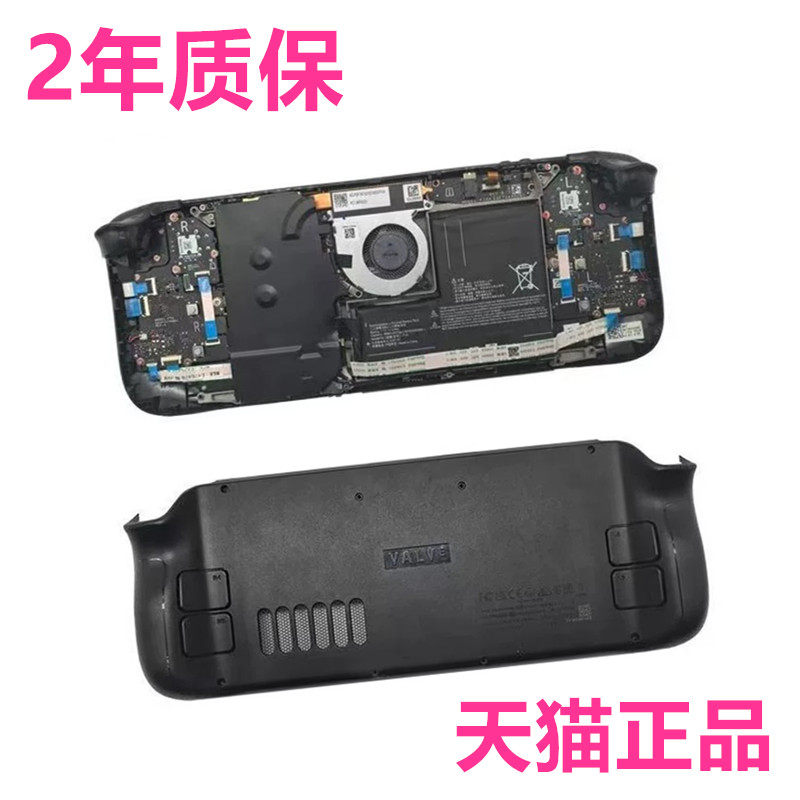 全新Steam Deck LCD OLED掌上游戏机F7G F7A F7A2掌机电池 扩容高容量大容量Galileo平板电脑内置 非原装原厂