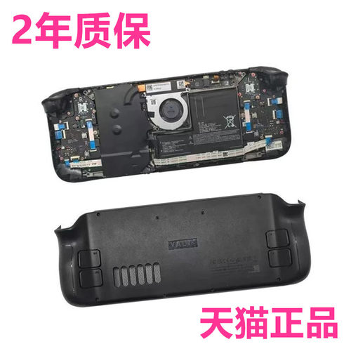 全新Steam Deck LCD OLED掌上游戏机F7G F7A F7A2掌机电池 扩容高容量大容量Galileo平板电脑内置 非原装原厂