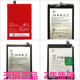 A3001A3010A3000原装 OnePlus一加一二三X五手机1 2电板正品 A5000A5010A5001电池A0001A2001E1001BLP637