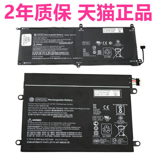 KK04XL.3820mAh&nbsp; SW02XL.4221mAh