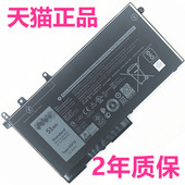 5288E5280电脑5290P60F笔记本P27S非原装 5480P72G戴尔Latitude5490 93FTF电池3DDDG5488 5590 5591 5491 5580