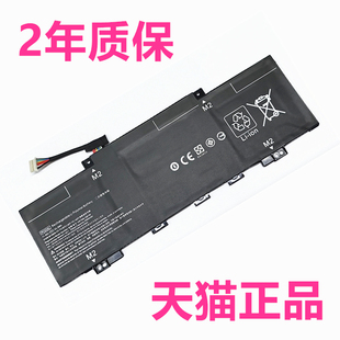 0157 PC03XL電池0215Laptop be0230AU Aero 0152 W152筆記本HP1108Pavilion1104星13Air非原裝 0158惠普TPN