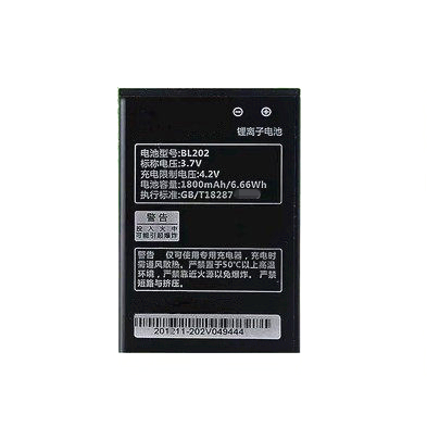 联想MA168电池MA169手机电池电板座充正品全新 BL202原厂原装电芯