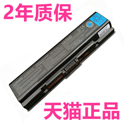 PABAS173笔记本电池L300