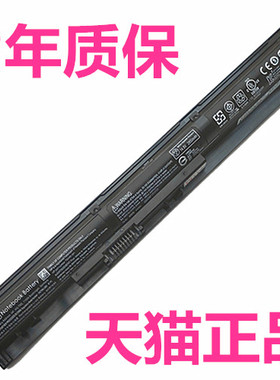 hp惠普TPN-Q139Q140Q141Q142Q143Q144电池HSTNN-UB6I-LB6J6K-C79C-C80C-C82C笔记本C83C非原装DB6L756743-001
