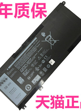P30E戴尔3490Latitude3380 3390 3480 3488 3580 3588 3590 P35E P89G 7773 7786原装7570笔记本7580电池P75F