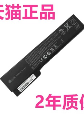 hp惠普8460p 8470W 8560p8570p 6460b 6470B 6560b6570B 6465b6565b 6260b6360b原装CC06XL笔记本电池probook