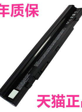 华硕U56 U56J U56E U56EA U46 U46S U46E U46SM U46SV U46JC U47 U47J A42笔记本A41原装ASUS电脑A32-U46电池