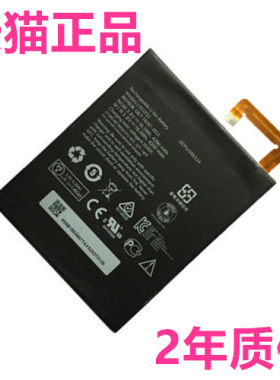 联想平板原装手机lenovo电池