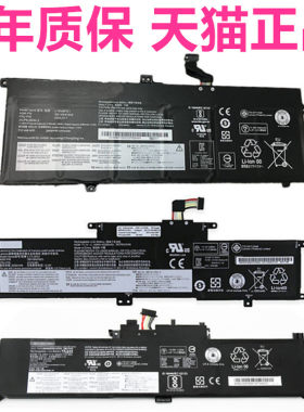 联想ThinkPad S1 2nd Generation S2 3rd Gen4th Yoga12 L390X380 S5笔记本TP00078A非原装00062B00091B电池6