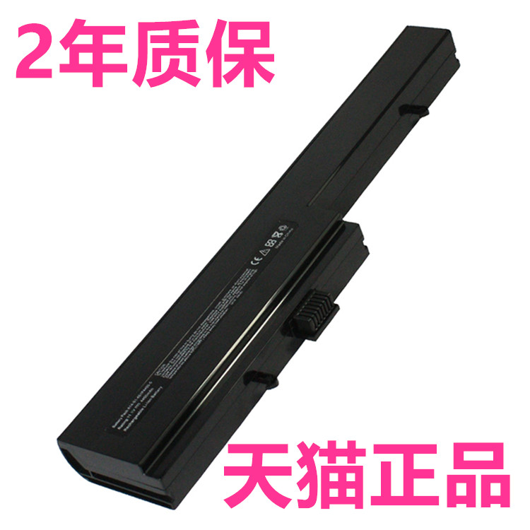 清华同方A14 锋锐K456 V46 K46 V43H V43S V43A方正R415 R416 R311电脑V433海尔V439七喜H46A K310笔记本电池